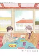 Our Love Is Here / Itsuki