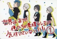 The world still doesn't realize how wonderful we are! 1 / Soba Noodle Soup with Herring powder