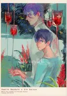 第二的謊言Another Lie From You/子清