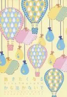 抱きたくなるから泣かないで / 28