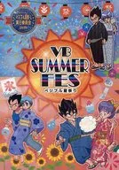 VB SUMMER FES ベジブル夏祭り / ぺそ銀 / えだこ