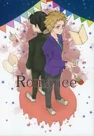 Romance / 倫