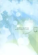 偏光棱镜