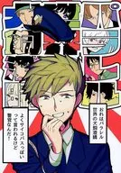 Parallel World's Inukai 澄晴 / Ankuru