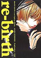 re-birth/一之瀨綾子