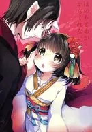 Honori to Akaku kara Kurenai no / Kanro Ame (sweet syrup)