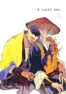 A LUCKY DAY. Ue / Haru