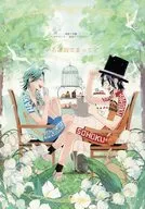 いろは坂でまってて / 柚子惟 / むぎこ