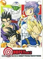 HOPE! vol. 2 / Natsuo Kume