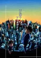 Kimi ni Iolite / Usarabi