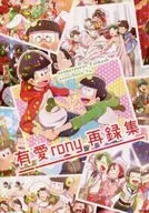 Airony Resakush/Miyakonomiya