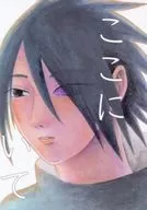 待在这里
