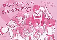 Aogumi and Aogumi. / Konako / Shinji
