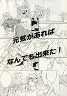 You can do anything if you have energy! / Kevin Omine (Ke)