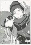 [Libro distribuido gratis] Tannoi fuyuyasumi / 理原