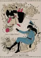 Is this love? (Recollection) / Yuzu 有鷹
