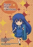 tune the rainbow/星川文緒