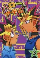 Hello, Hatem! 3 / Asato Mizu