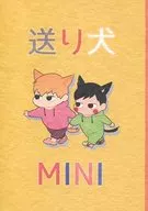 送り犬MINI / Jicco