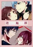 Una cara encantadora sólo para ti / Nora / Ao Fuyufuji