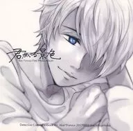 Kimi ga Iru no Misumi / Naka