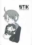 [Copy magazine] STK / 10 bit