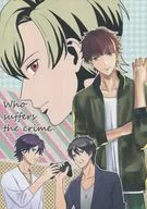 Who suffers the crime / Shōko Konami