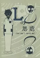L Especulação / Mayu Mitsui