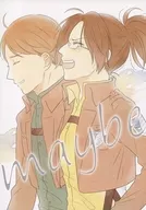 maybe / ユウ
