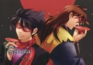 Angry Red / Takanishi