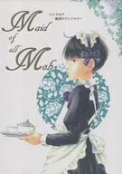 Maid of all Mob/无为/ENKA