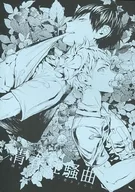 Seishun Kyoku / Ookibonta
