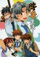 Student Life! / Kotoko