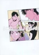 #這位二人還沒有交往。/三津亞紀