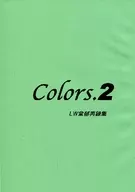 colors.2 / 浅羽カイト