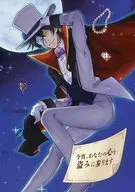 今宵、あなたの心を盗みに参ります / ほとり