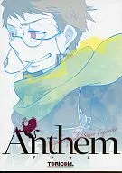 Anthem / シンコ