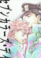 Seven Colors Day / Katsurato