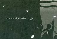 so near and yet so far / なの