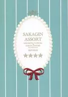 SAKAGIN ASSORT / Bubula / 空人