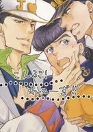 Konbu! Rekozu! / Kiriuchi Grated Daikon