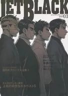Jet Black / okada