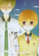 ライトワンス / あー