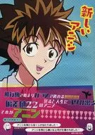 New Anisi / Koyamada Chika