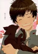 Suplemento de Tokisama / タニカト