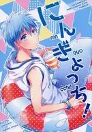 豬豬！/KONA