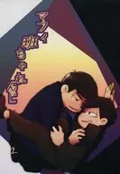 瑪菲班秋津2/逸月ミカズ