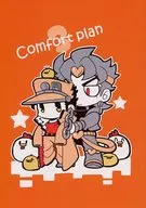 Comfort plan 3/琴丸