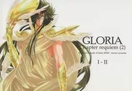 GLORIA Chapter requiem(2) I‐II / きよみ八朔