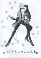 Wan! Tonyatafuru / Sekirei